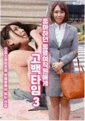 自然纪录片海岸线笔记画面